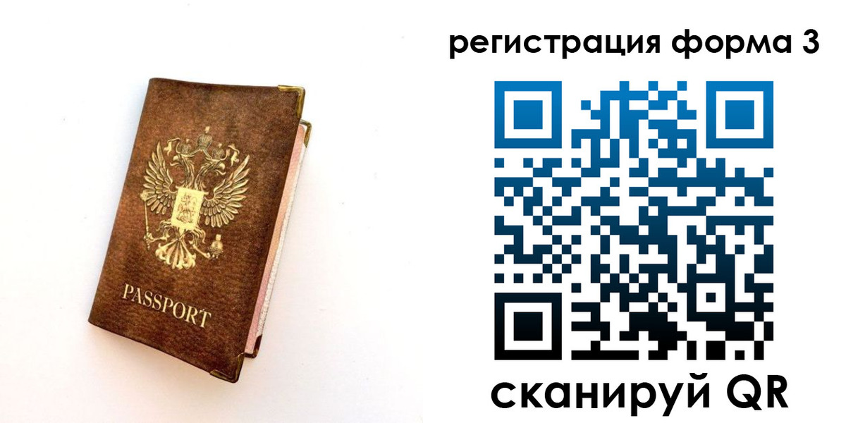 прописка для кредита в Ишимбае